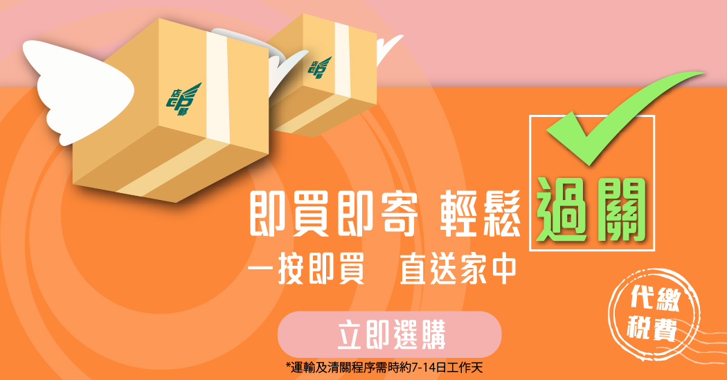 ShopExpresscn
