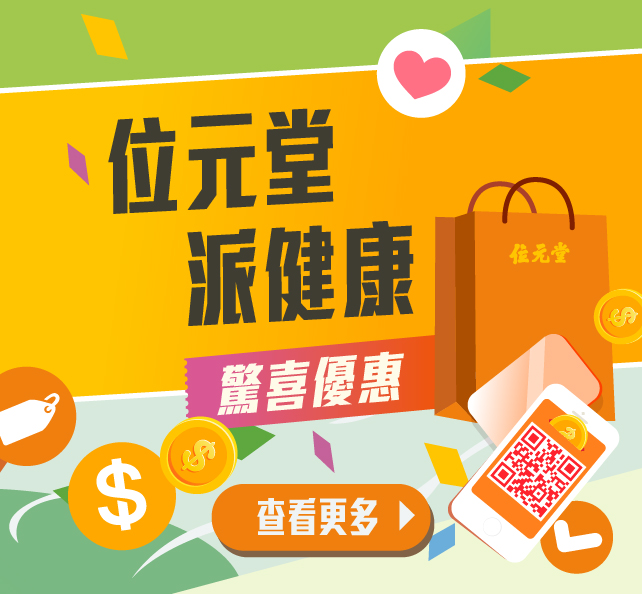 Aug Offer